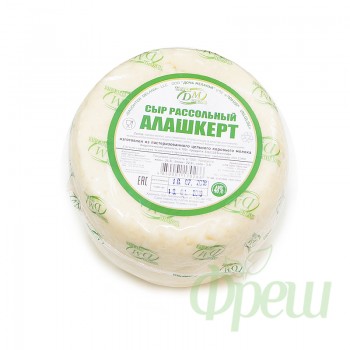 Сыр рассольный Алашкерт